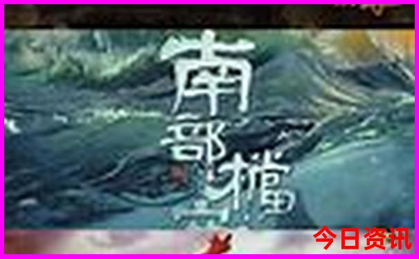 出国旅游团报名价格表