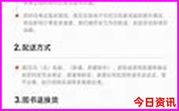 武汉免费景点排行榜前十名